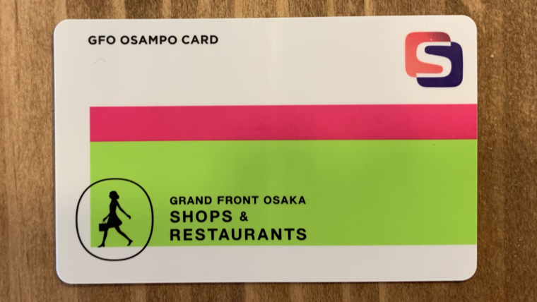 OSAMPOカード