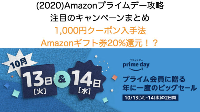 コード払いでチケット ライブ イベント ディズニー Usj お得にゲット どのコンビニで買う ペイの実